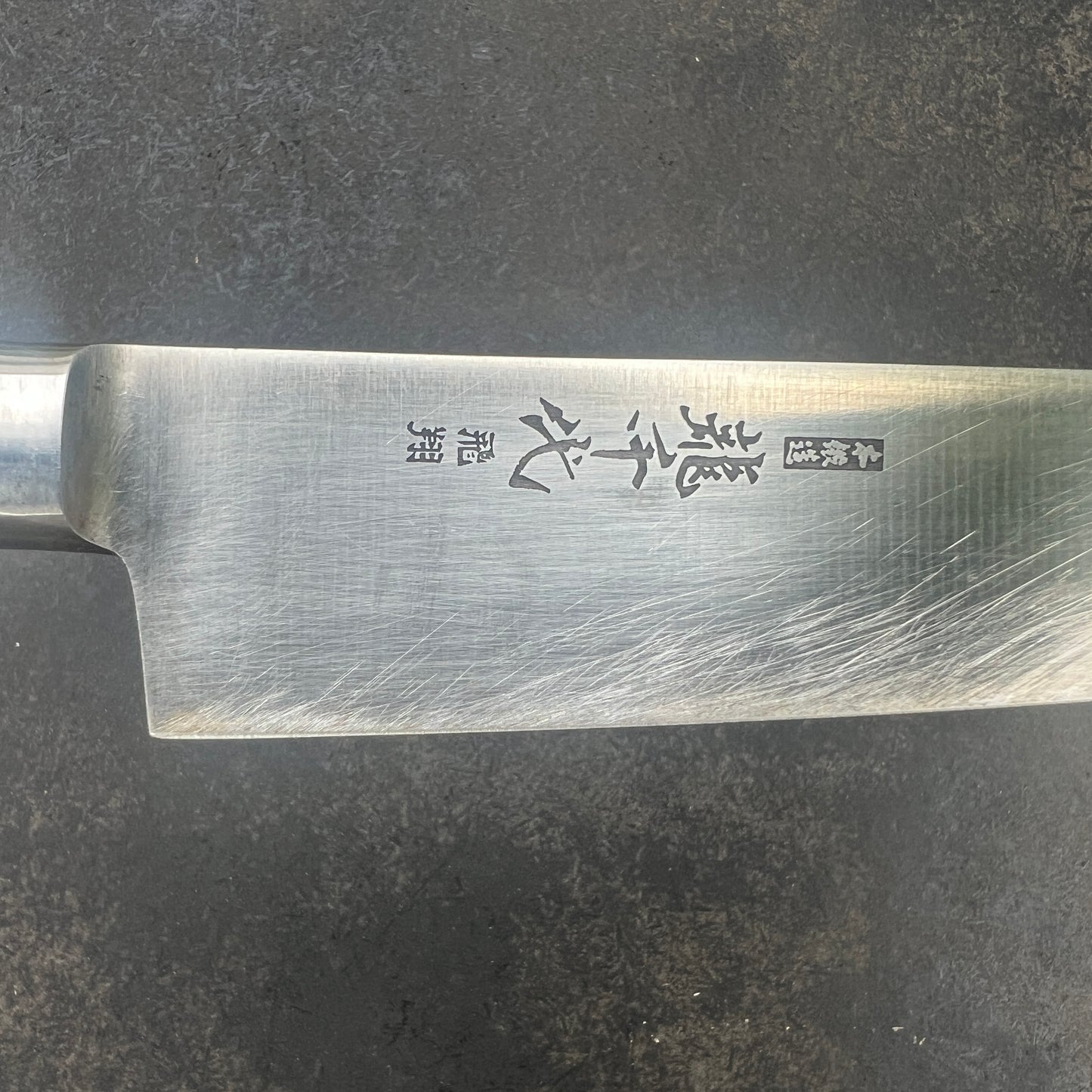 Sujihiki (trancheer)