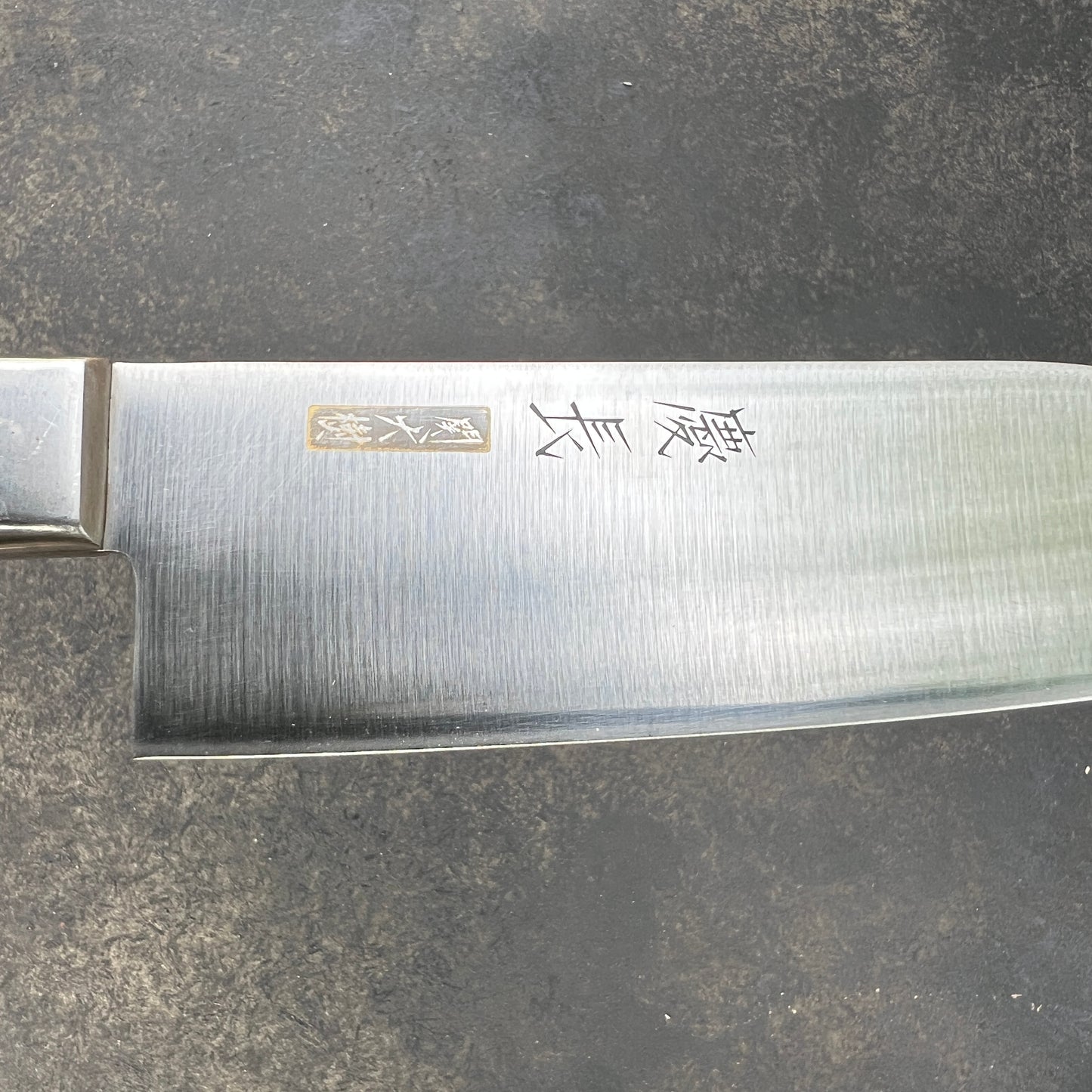 Santoku