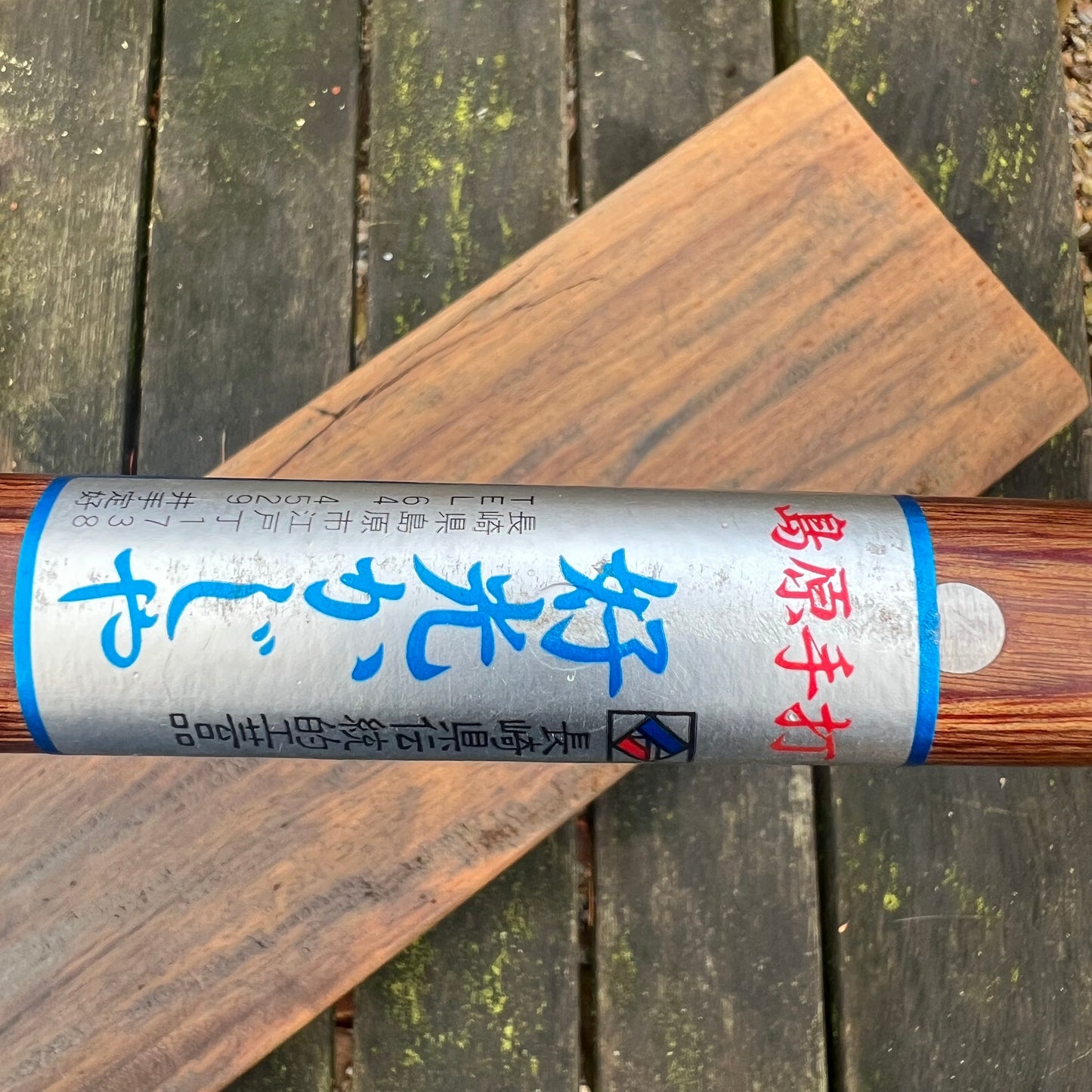 Santoku (allround)