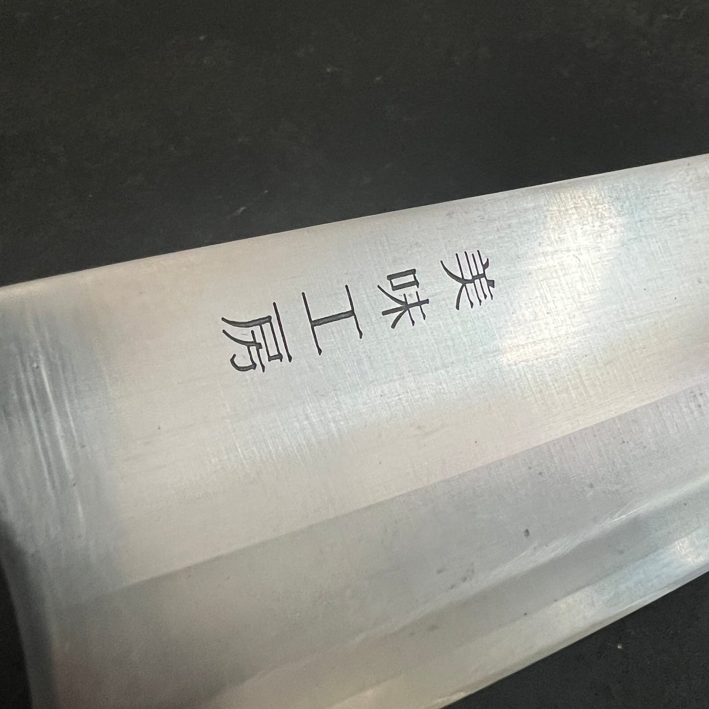 Nakiri