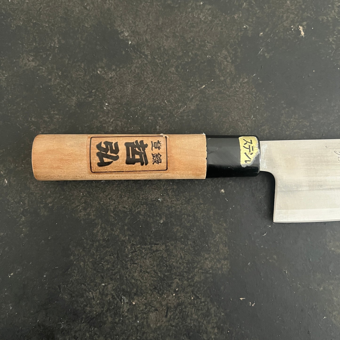 Santoku