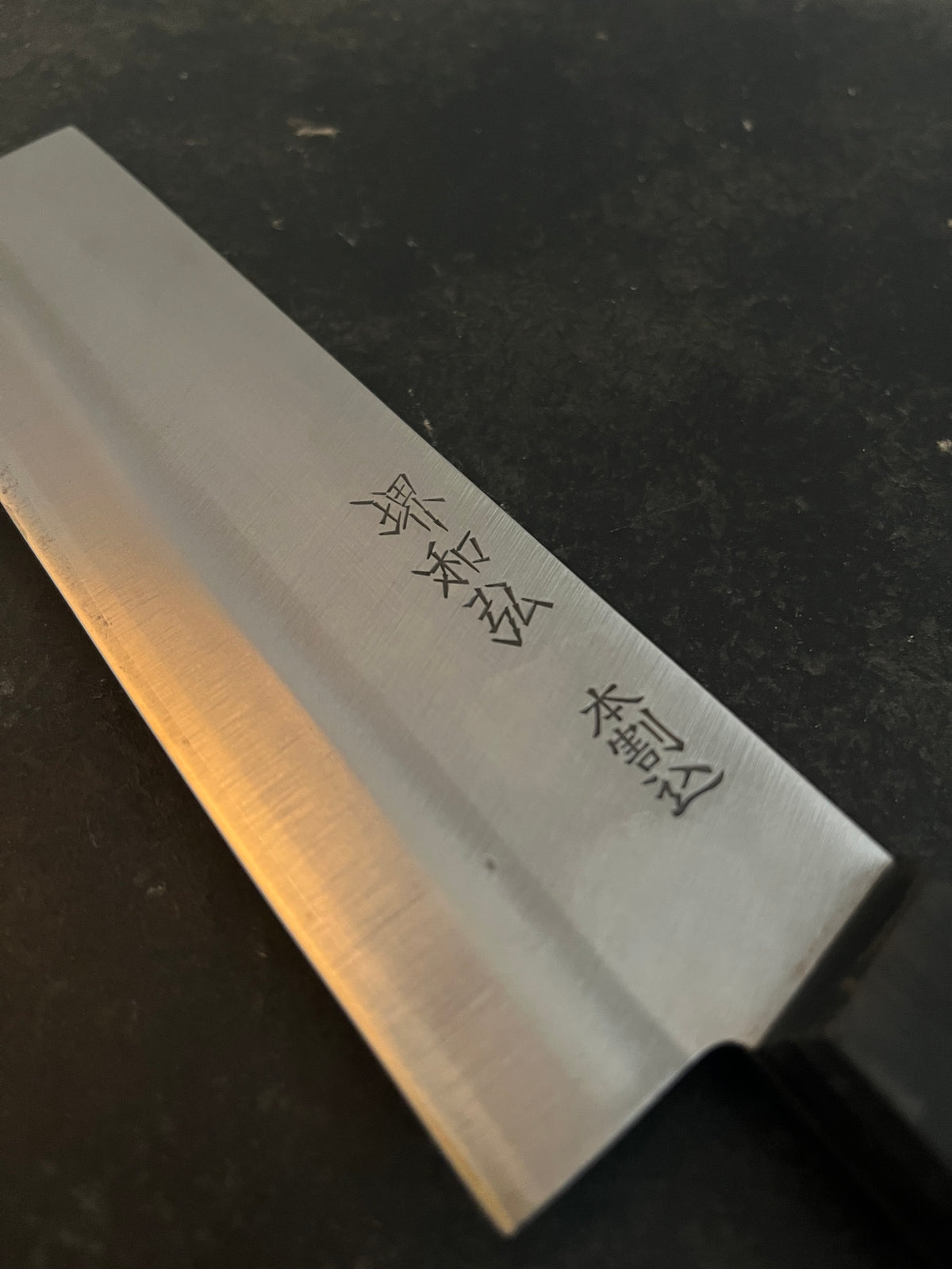 Nakiri