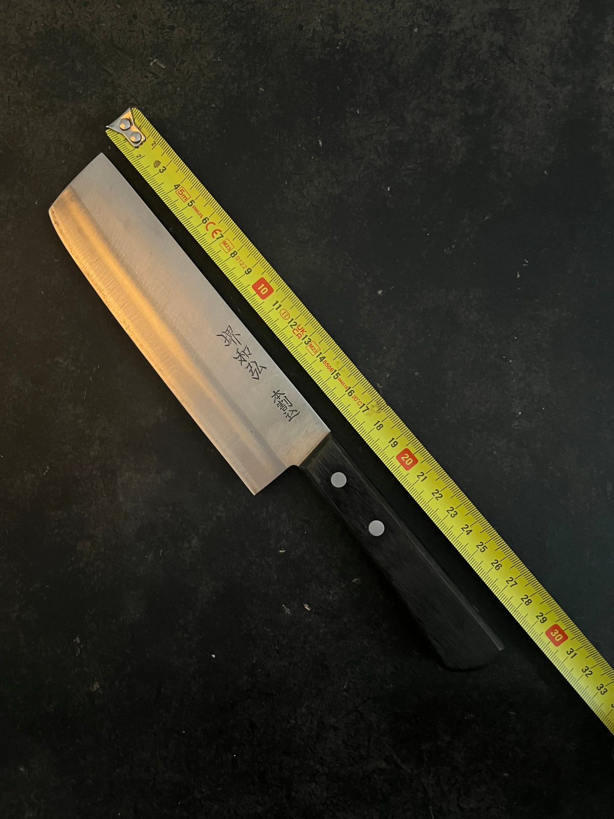 Nakiri